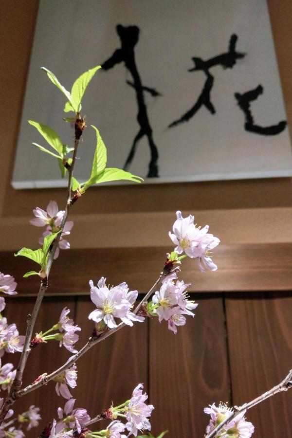 Homm Stay Nagi Shijo Kyoto By Banyan Group Zewnętrze zdjęcie